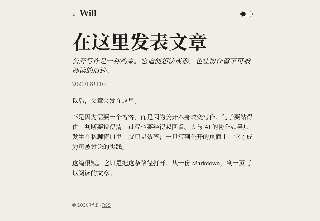 文章页