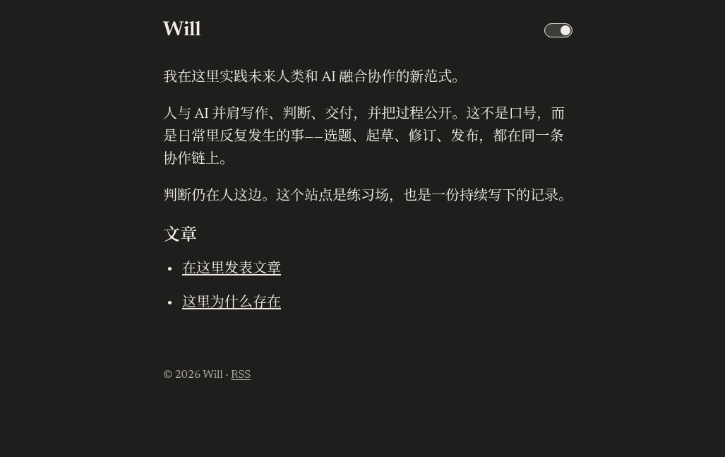 改版后的深色首页