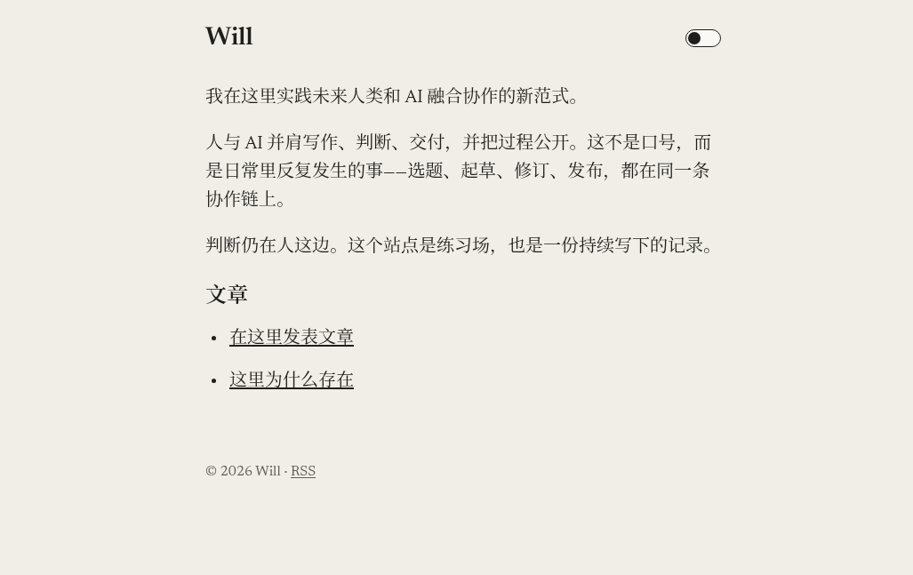 改版后的浅色首页